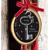Φωτογραφία από Γούρι Κορμός με κλειδί vintage 