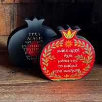 Φωτογραφία από Γούρι επιτραπέζιο 18εκ. - Ρόδι με άνθη-Κάθε αρχή