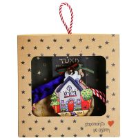 Γούρι Σπίτι στρογγυλό-Happy Home 18x17,5εκ. από ξύλο Φωτογραφία από Γούρι Σπίτι στρογγυλό-Happy Home 18x17,5εκ. από ξύλο