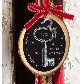 Γούρι Κορμός με κλειδί vintage 