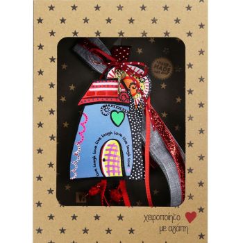 Γούρι Σπίτι funky-Live Love