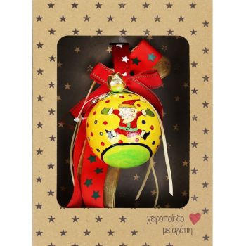 Γούρι Μπάλα ζωγραφιστή-Αγ.Βασίλης happy