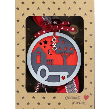 Γούρι Γκρι/Κόκκινο στολίδι-Κλειδί