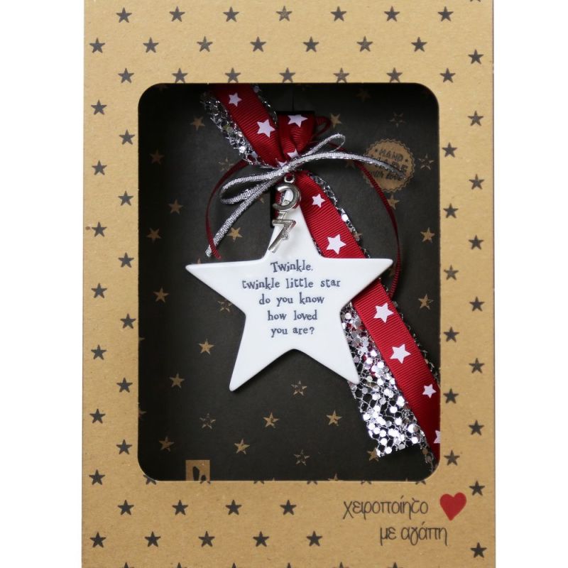 Γούρι Πορσελάνινο αστέρι-Twinkle… Φωτογραφία από Γούρι Πορσελάνινο αστέρι-Twinkle…