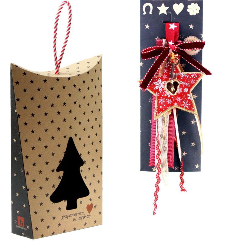 Γούρι ξύλινο Αστέρι με κουδουνάκι-Κλειδί 33εκ. Φωτογραφία από Γούρι ξύλινο Αστέρι με κουδουνάκι-Κλειδί 33εκ.