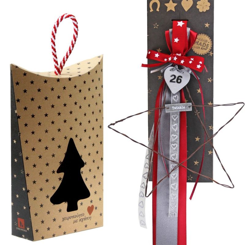 Φωτογραφία από Γούρι Συρμάτινο στολίδι μεγάλο-Αστέρι