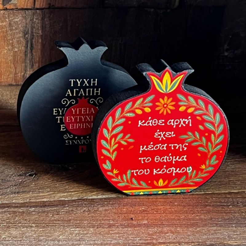 Γούρι επιτραπέζιο 18εκ. - Ρόδι με άνθη-Κάθε αρχή Φωτογραφία από Γούρι επιτραπέζιο 18εκ. - Ρόδι με άνθη-Κάθε αρχή